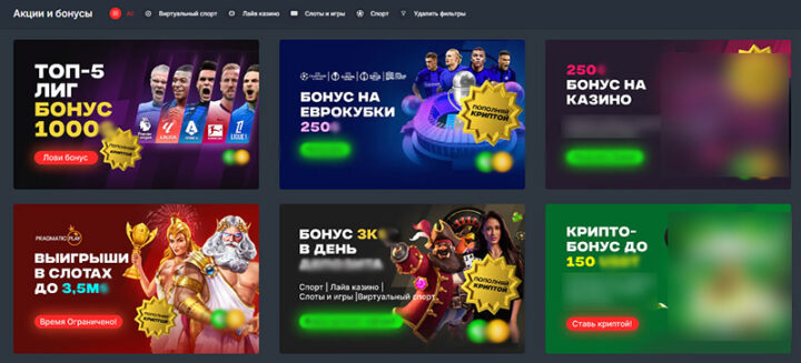 Как букмекеры формируют линию на спортивные события -149709560