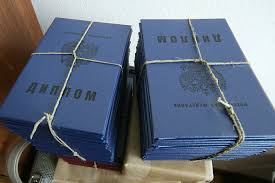 Купить диплом МБИ на бланках Нужный шаг к карьере Купить диплом МБИ на бланках Нужный шаг к карьере