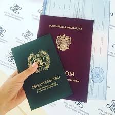 Купить диплом МГГУ им. Шолохова – Ваша возможность на карьерном пути