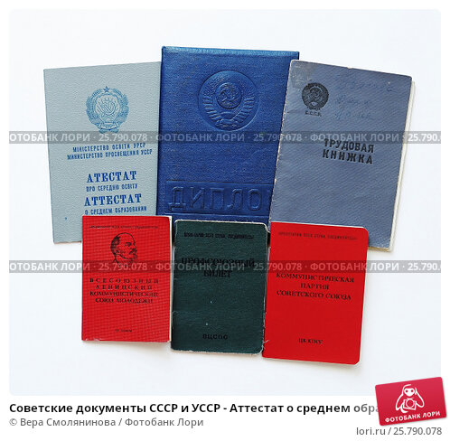 Купить диплом МГГУ им. Шолохова – Ваша возможность на карьерном пути