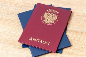 Купить диплом СЗОТУ по низкой цене - легально и быстро!