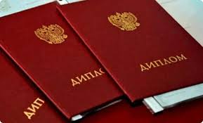 Купить диплом СЗОТУ по низкой цене - легально и быстро!