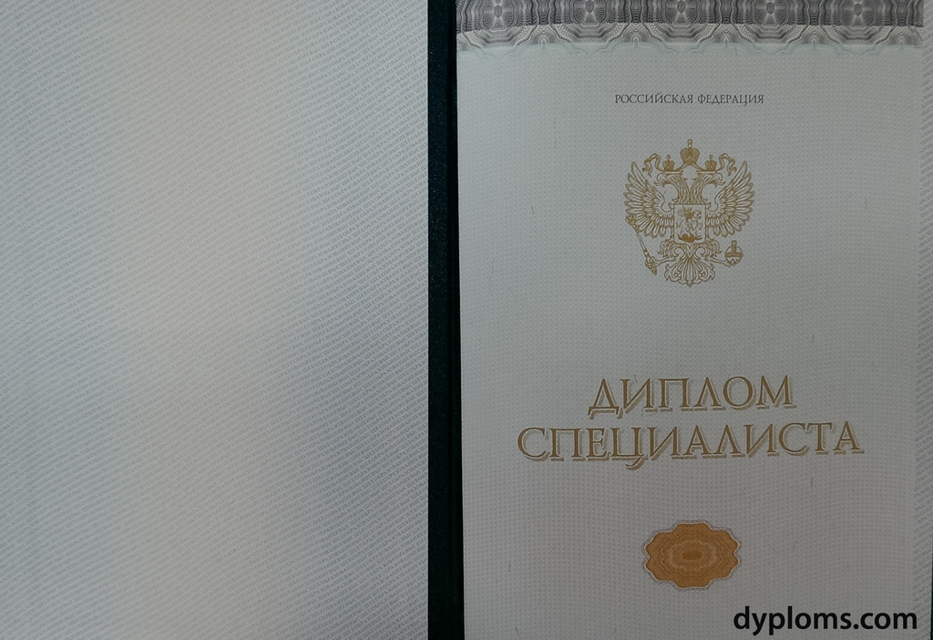 Купить диплом в Коломне с гарантией качества -498965638