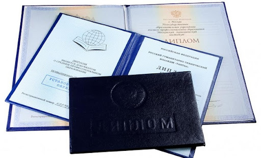 Подготовка к защите дипломной работы советы и рекомендации -447397482 Подготовка к защите дипломной работы советы и рекомендации -447397482