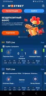 The Ultimate Guide to Mostbet Discover Exciting Betting Opportunities