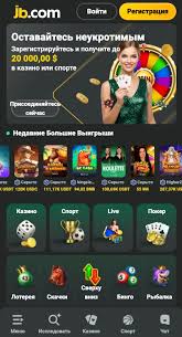 Exploring JB Casino India A Comprehensive Overview -867075026 Exploring JB Casino India A Comprehensive Overview -867075026