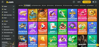 Exploring the Exciting World of JB Casino Games -880089355