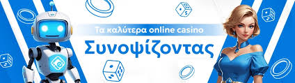 Νόμιμα Online Casino Οδηγός για ασφαλή παιχνίδια στο διαδίκτυο -151198355 Νόμιμα Online Casino Οδηγός για ασφαλή παιχνίδια στο διαδίκτυο -151198355