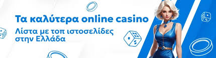 Τα Καλύτερα Ευρωπαϊκά Online Casino -168122370 Τα Καλύτερα Ευρωπαϊκά Online Casino -168122370
