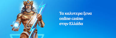 Ξένα Online Casino Βρείτε το Καλύτερο Στοίχημα Για Εσάς Ξένα Online Casino Βρείτε το Καλύτερο Στοίχημα Για Εσάς